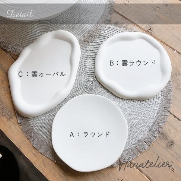 おしゃれな小物置きホワイトプレートアクセサリートレーzak005 選べる
