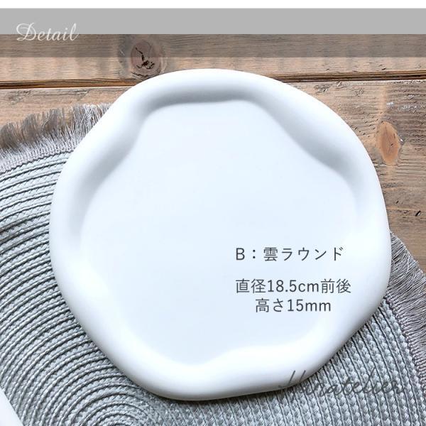 おしゃれな小物置きホワイトプレートアクセサリートレーzak005 選べる