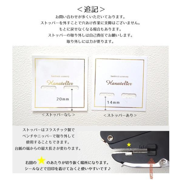 穴あけパンチ zak030 穴あきパンチ クラフトパンチ アクセサリー台紙
