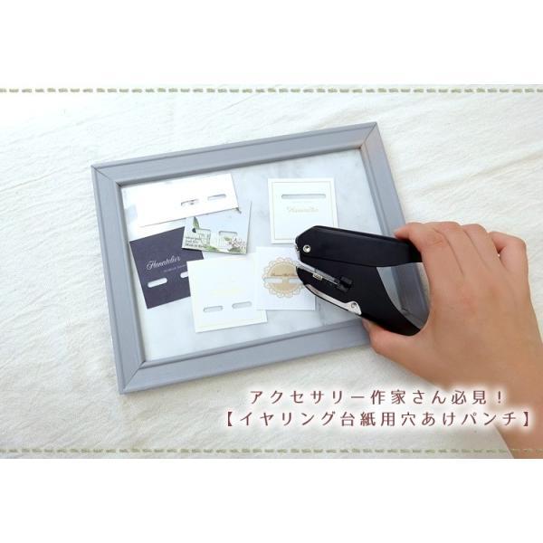穴あけパンチ zak030 穴あきパンチ クラフトパンチ アクセサリー台紙