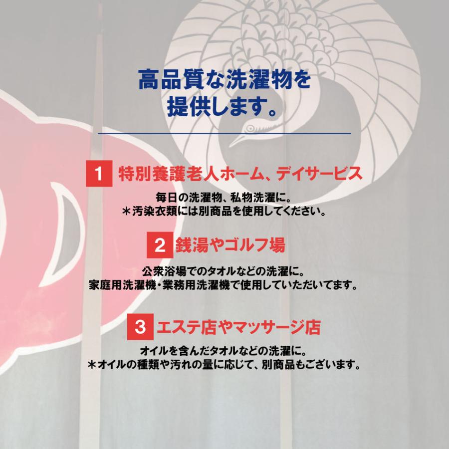 ホテルランドリー、ランドリー専用洗剤 18kg 自動投入　手動投入可能です LXシリーズ特長：トリプル自動投入 | 洗濯機・衣類乾燥機 | Panasonic