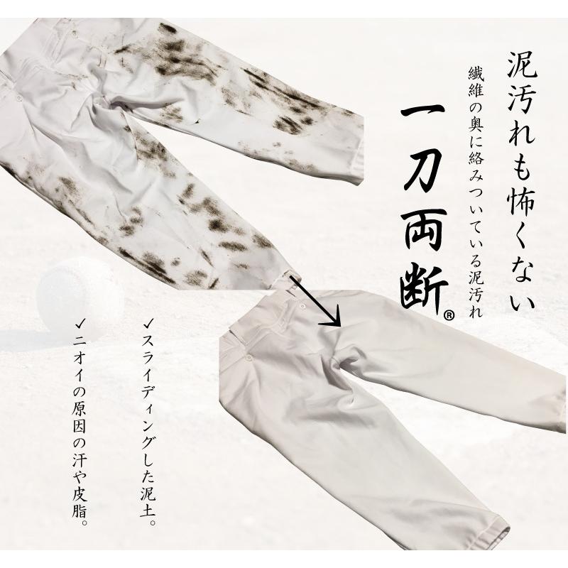 泥汚れ 専用 洗剤 野球 ユニフォーム 土 泥 doro 一刀両断 4kg 送料