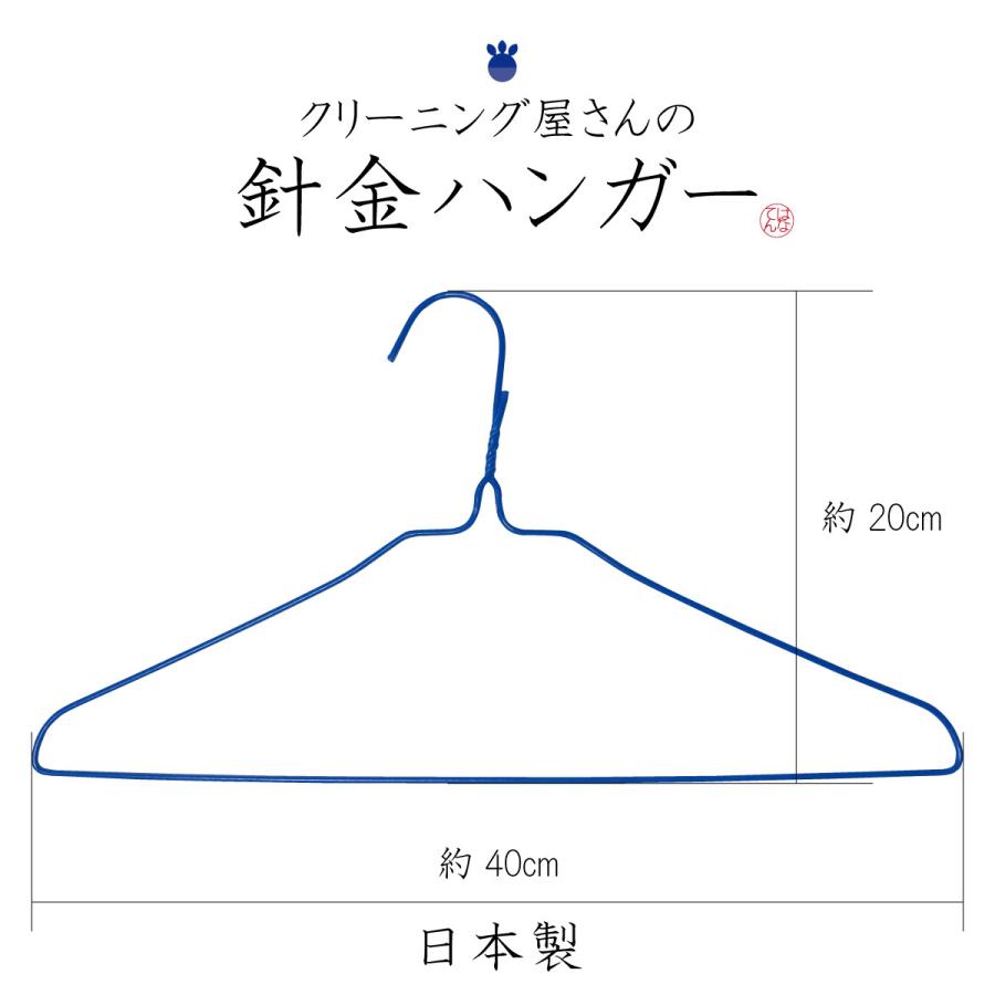 針金ハンガー 全8色 100本セット 送料無料 クリーニング屋さんの