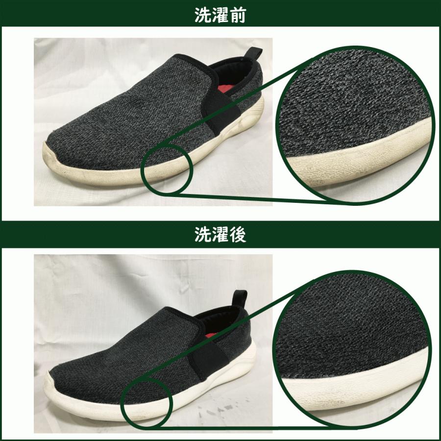 スニーカー ズック 専用 洗剤 靴-kutsu-一刀両断 500g 送料無料