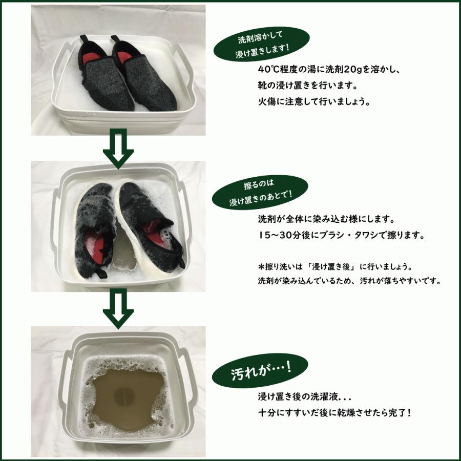 スニーカー ズック 専用 洗剤 靴-kutsu-一刀両断 500g 送料無料