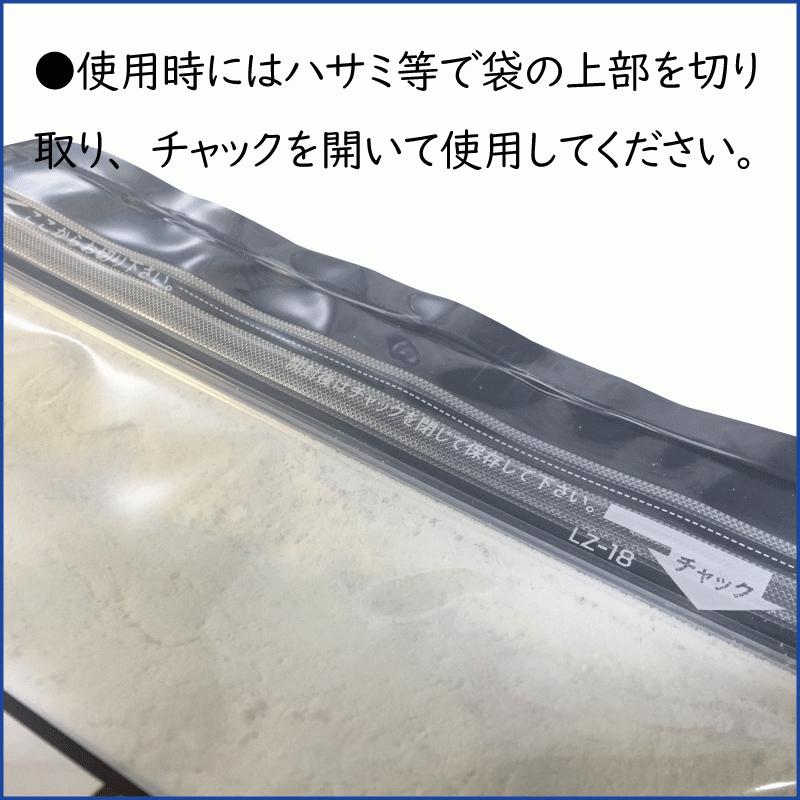 作業服 洗剤 つなぎ 油汚れ ガンコ汚れ 作業着 -sagyogi- 一刀両断 500g  送料無料｜hanaten｜11