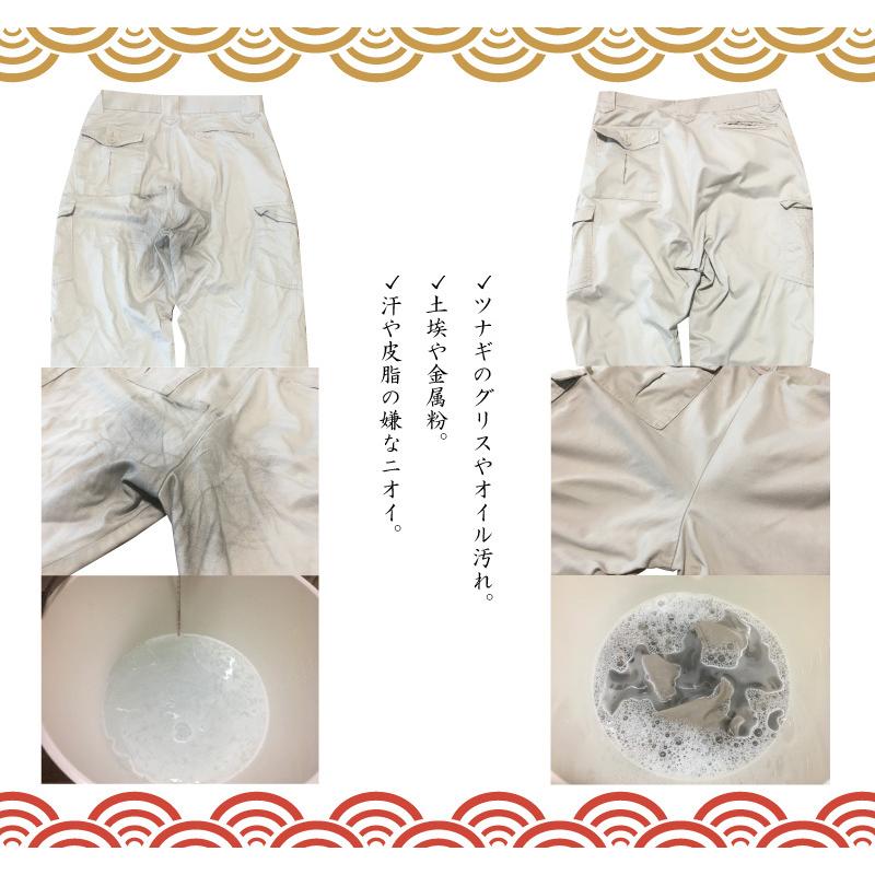 つなぎ汚れあり 314d-766-4.jpg