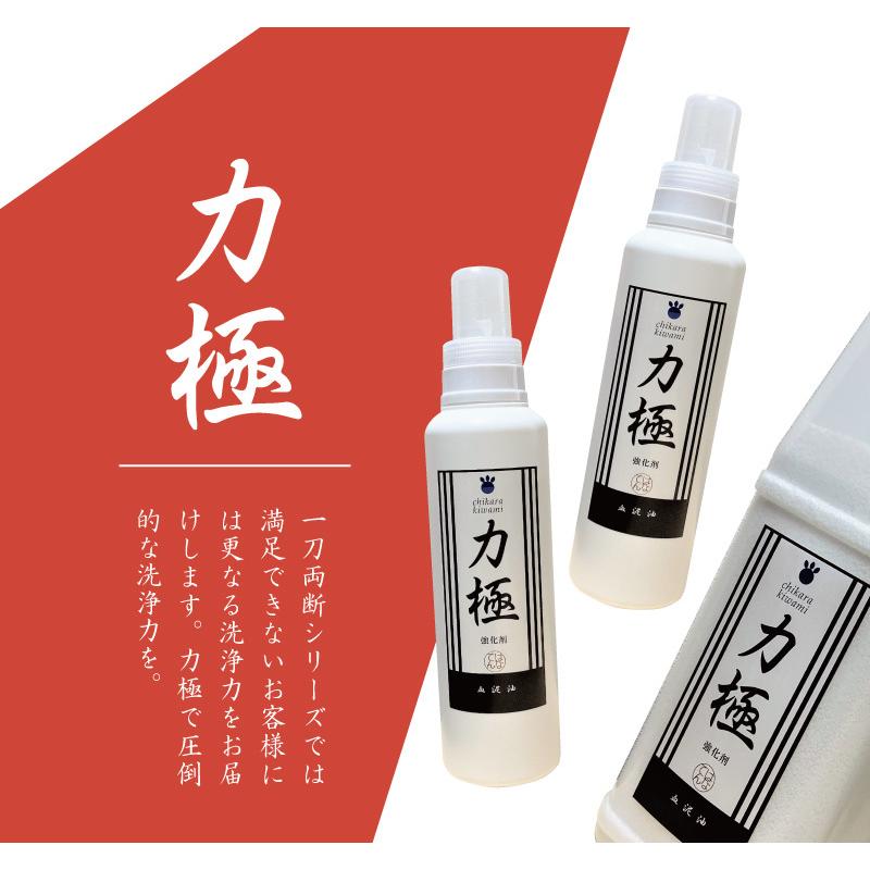 作業着 -sagyogi- 一刀両断 2kg×4本 油 作業服 ワイシャツ 洗剤 クリーニング師が開発 送料無料_7