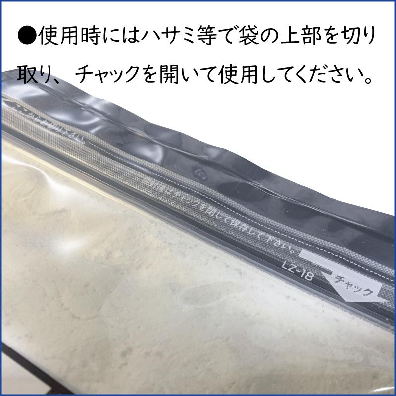 わいしゃつの洗剤 500g えり そで 皮脂汚れ 化粧品 食べ汚し ワイシャツ  | クリーニング師が開発 | 送料無料 |  | 06