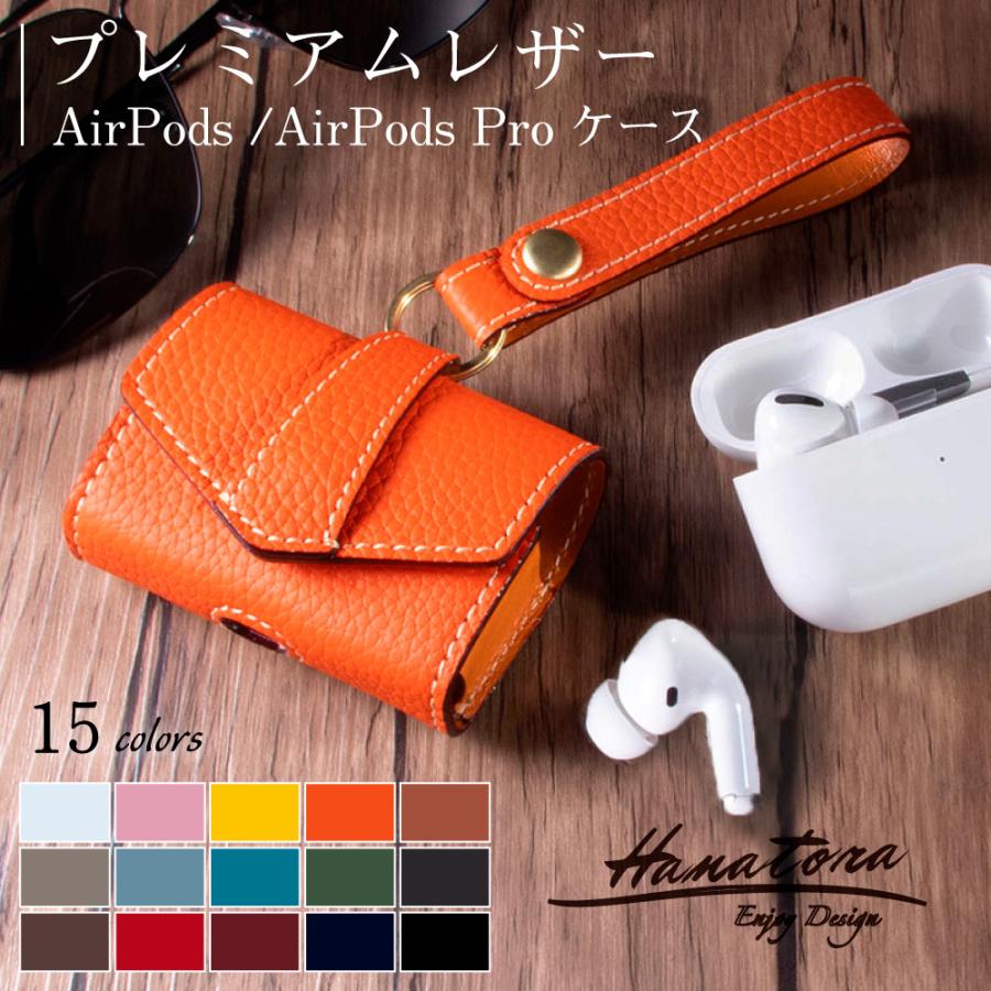 AirPods AirPodsPro ケース 本革 ホルダー スリム キーホルダー AirPods AirPodsPro ケース 本革 ホルダー スリム キーホルダー