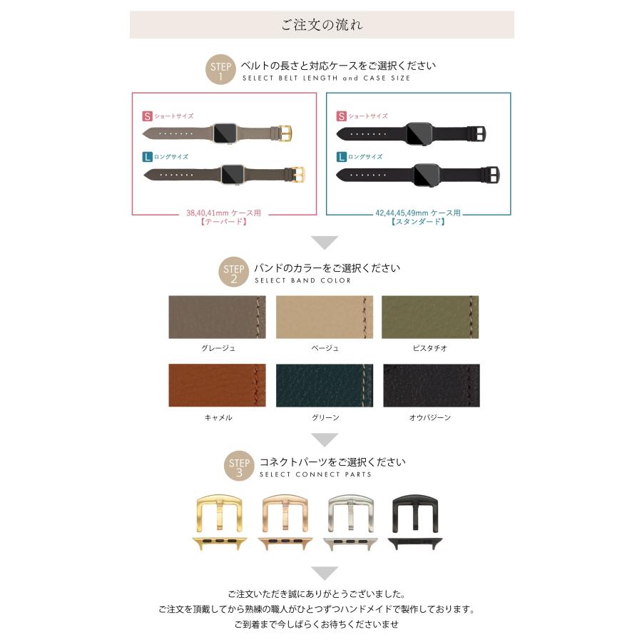 本革 日本製 アップルウォッチ専用 バンド 両面 高級本革 ベルト