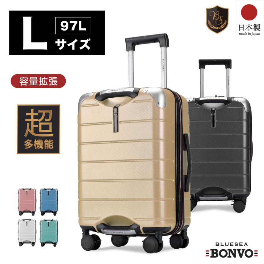 スーツケース キャリーケース Lサイズ 日本製 拡張機能 超多機能 静音