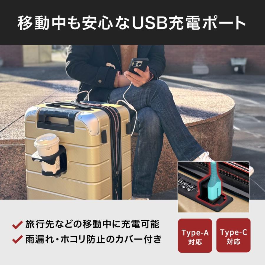 スーツケース キャリーケース Lサイズ 日本製 拡張機能 超多機能 静音