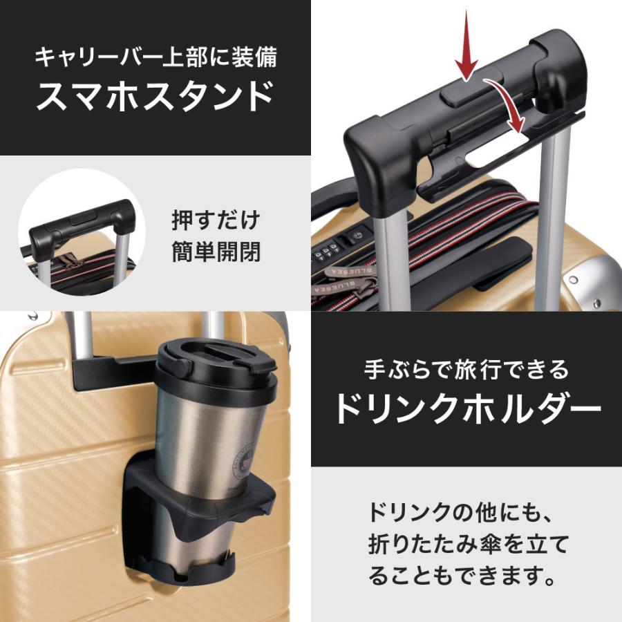 スーツケース キャリーケース Lサイズ 日本製 拡張機能 超多機能 静音