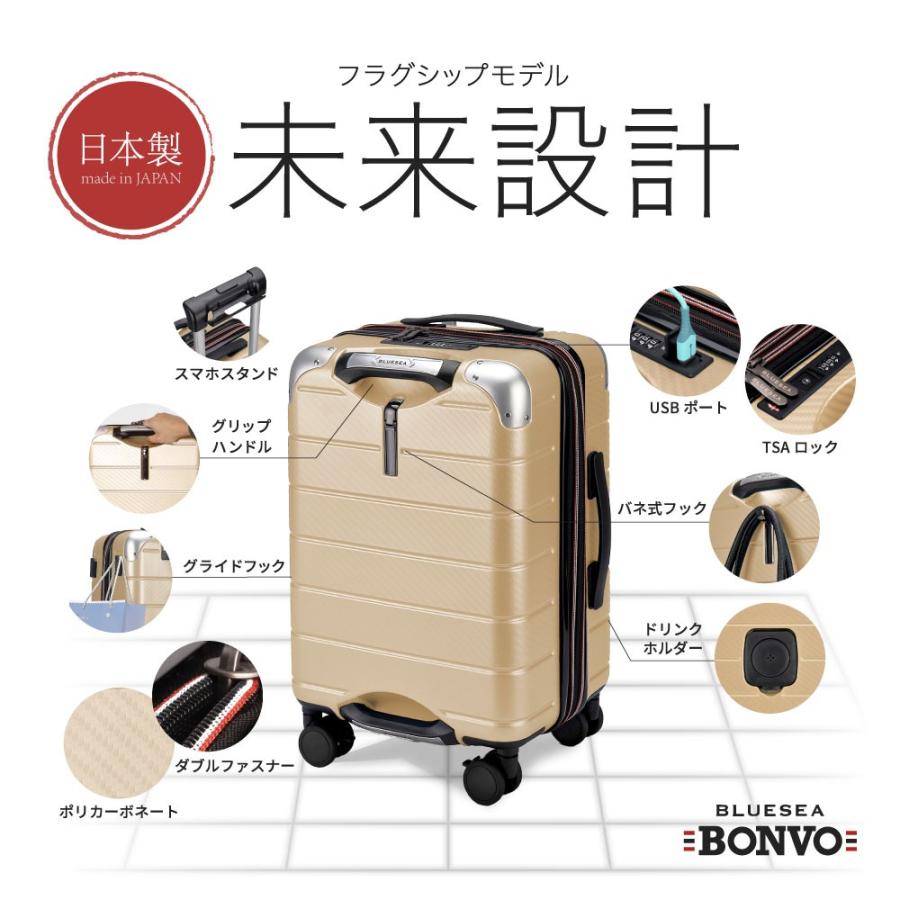 スーツケース キャリーケース Lサイズ 日本製 拡張機能 超多機能 静音