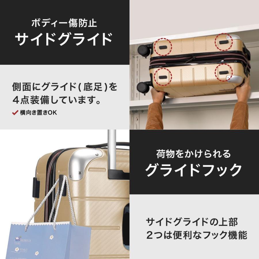 スーツケース キャリーケース LLサイズ 日本製 拡張機能 超多機能 静音