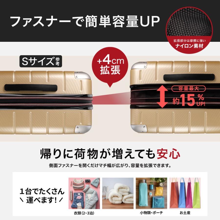 スーツケース キャリーケース LLサイズ 日本製 拡張機能 超多機能 静音