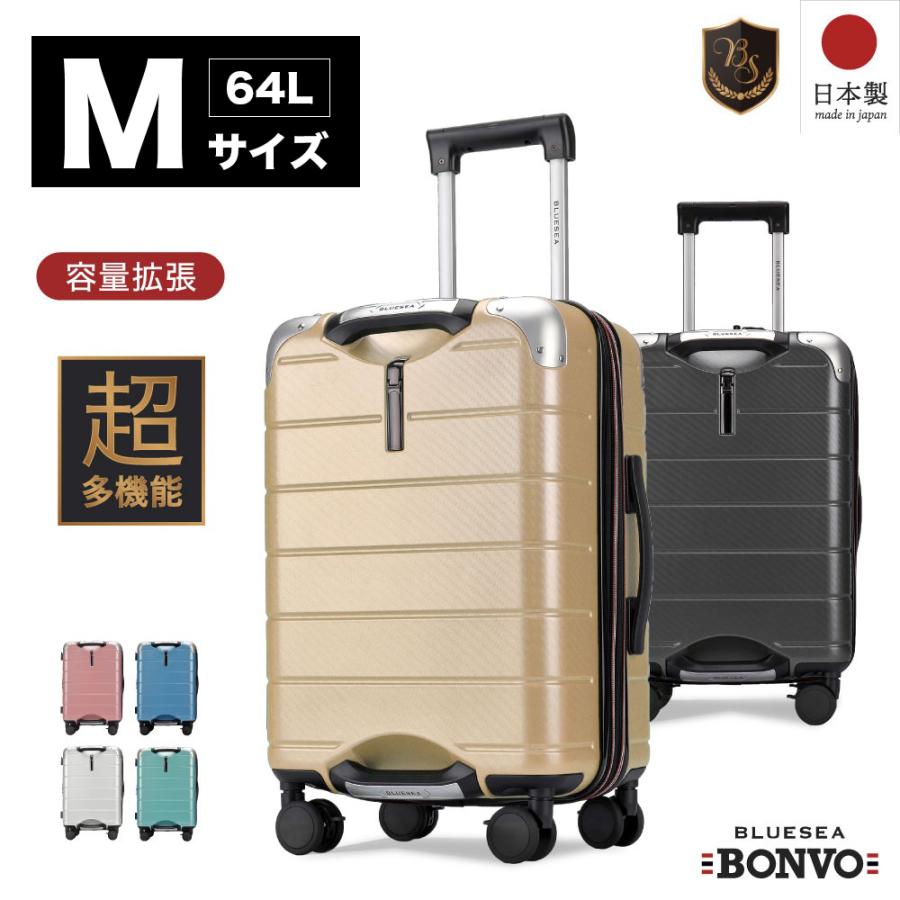 【新品未使用】スーツケース キャリーケース　Mサイズ スーツケース キャリーケース Mサイズ 日本製 拡張機能 超多機能 静音