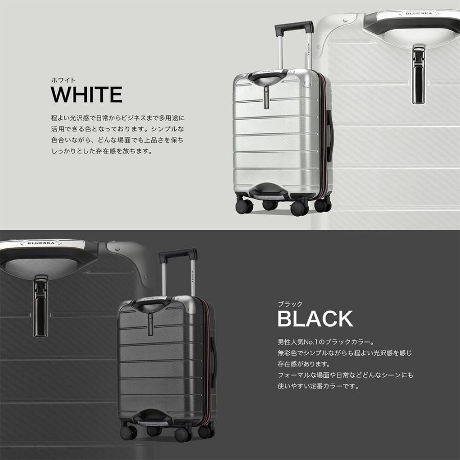 スーツケース キャリーケース 機内持ち込み Sサイズ 日本製 拡張機能 超多機能 静音 耐衝撃 軽量 ドリンクホルダー スマホスタンド TSAロック BlueSea BONVO_3