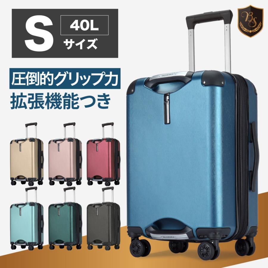 スーツケース キャリーケース 機内持ち込み S サイズ 軽量 圧倒的