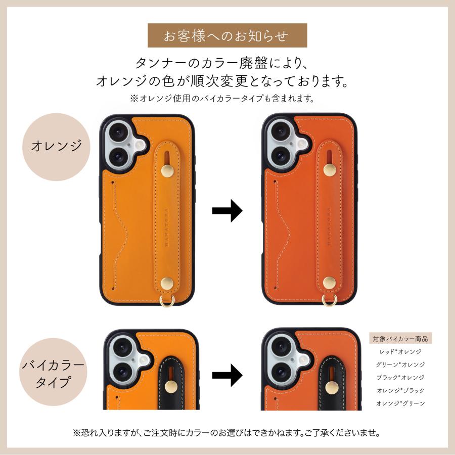 HANATORA iPhone17 ケース 17pro Air max iPhone16e iPhone16ケース