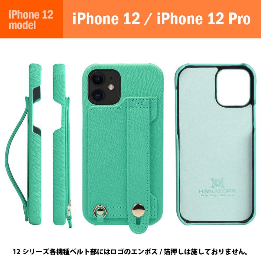 スマホケース iPhoneケース ベルト付き iPhone14 iPhone13 ケース