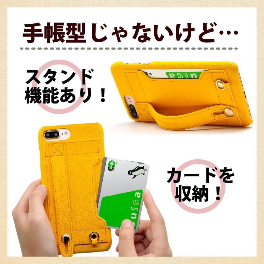 iPhone11 ケース 背面ケース ベルト付 PUレザー iPhonese 第3世代 落下防止 カードポケット 高品質 おしゃれ H6 ブランド iPhoneケース HANATORA ハナトラ : HANATORA Official - 通販 - Yahoo!ショッピング iPhone11 ケース 背面ケース ベルト付 PUレザー iPhonese 第3世代 落下防止 カードポケット 高品質 おしゃれ H6 ブランド iPhoneケース HANATORA ハナトラ : HANATORA Official - 通販 - Yahoo!ショッピング