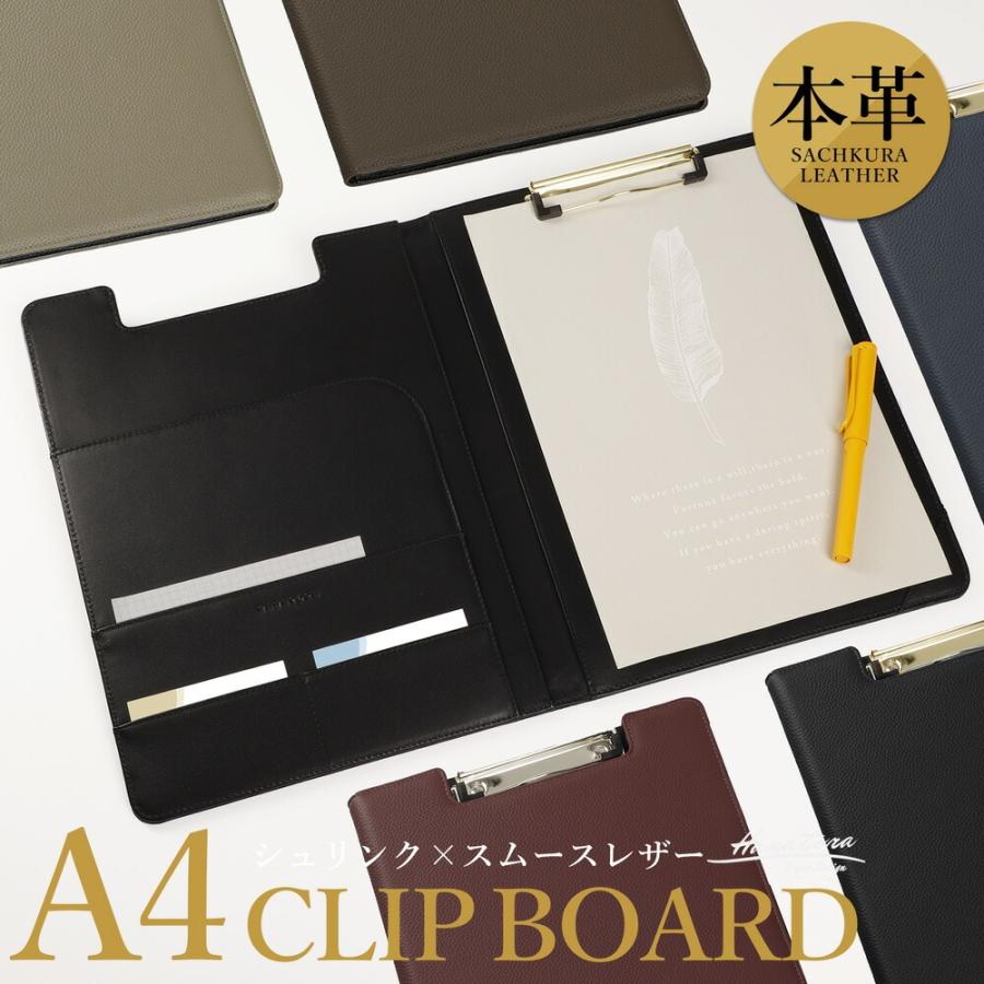 本革 A4 クリップボード バイカラー 名刺入れ バインダー クリップ