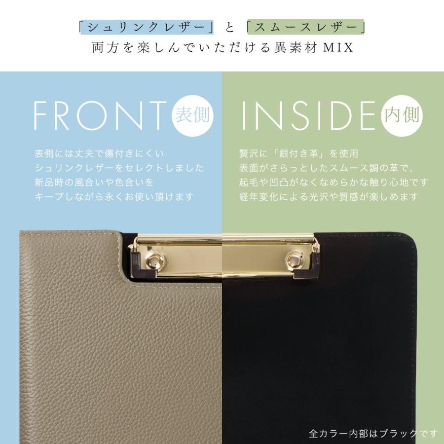本革 A4 クリップボード バイカラー 名刺入れ バインダー クリップ