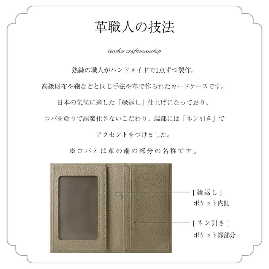 カードケース 名刺入れ レディース メンズ 本革 革 薄型 二