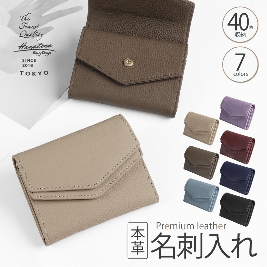 名刺入れ 本革 大容量 2ポケット カードケース ボタン留め シンプル