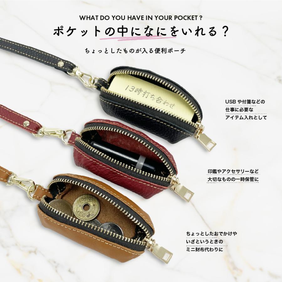 本革 ミニポーチ 手のひらサイズ 日本製 レザー 小銭入れ 小物入れ