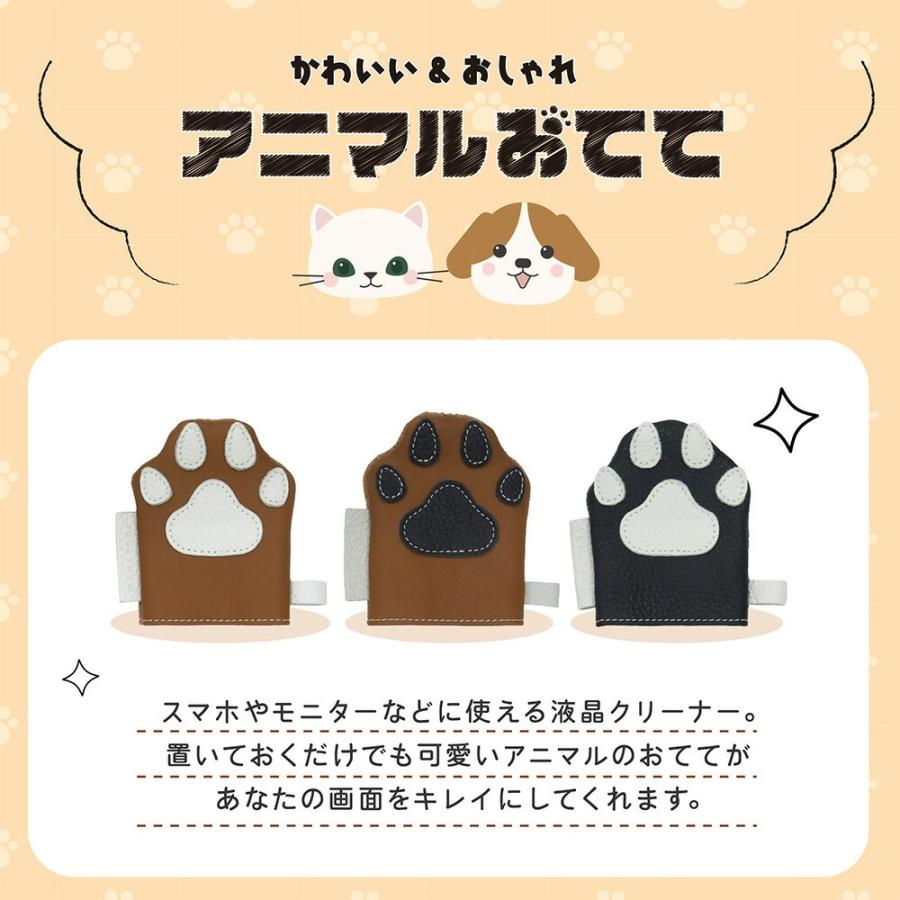 液晶クリーナー ウェットクリーナー／液晶／携帯／15枚 | クリーニング