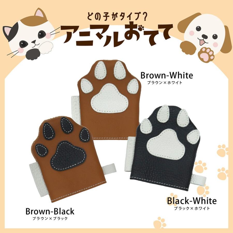 日本製 液晶クリーナー 本革 肉球型 クリーナー クリーニング クロス