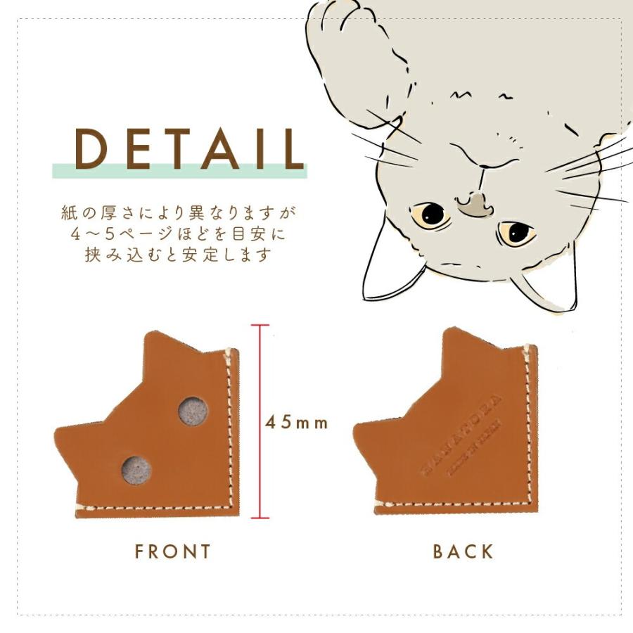 日本製 本革 しおり 栞 レザー ブックマーク コーナー ブックマーカー