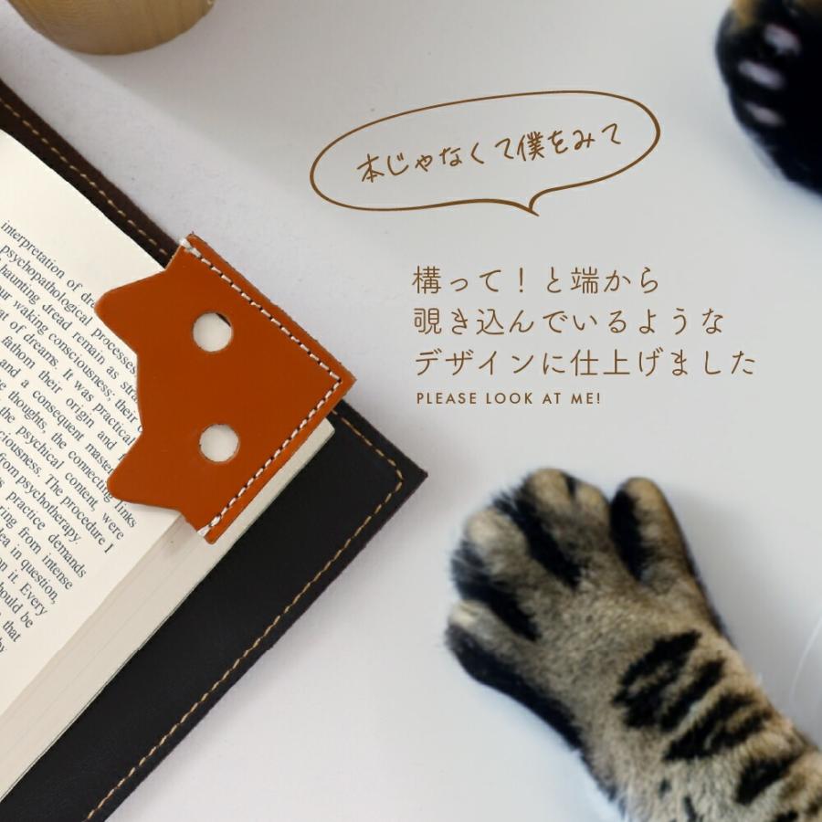 日本製 本革 しおり 栞 レザー ブックマーク コーナー ブックマーカー