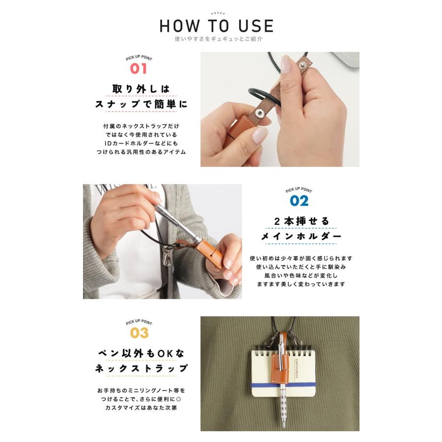 日本製 本革 首掛け ペンホルダー ネックストラップ 長さ 調節 可能