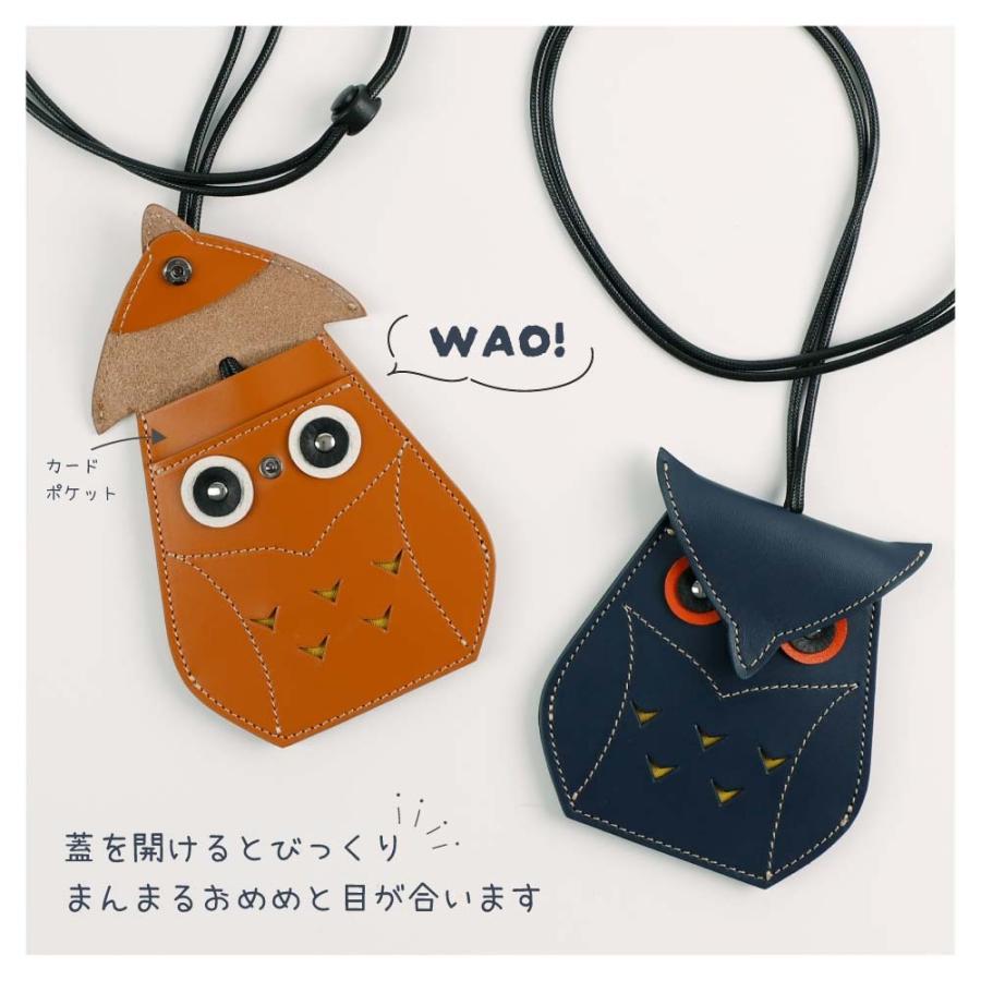 日本製 本革 フクロシェット カードポケット付 キーリング キーカバー