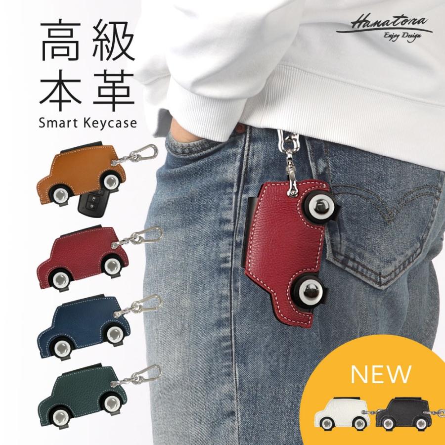 キーポーチ キーケース メンズ レディース 牛革 柔らかい質感 カード収納 コンパクト ミニ 保護ケース 車のカギ 車のキー 鍵 カギケース ギフト プレゼント 通勤 通学 お洒落 オシャレ 日常使い モダン 普段使い おしゃれ かっこいい 多目的 彼氏 旦那 【Bona Sieg】 キーケース レディース おしゃれ ブランド シンプル スマートキー 2個収納 本革 スマートキーケース 2個 シボ加工  カードケース かわいい くすみカラー 高級 メンズ 車 鍵 6連 通勤 通学 トヨタ 日産 ホンダ プリウス スズキ