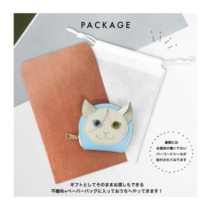 日本製 本革 ニャンコインケース かわいい 猫 モチーフ 財布 コイン
