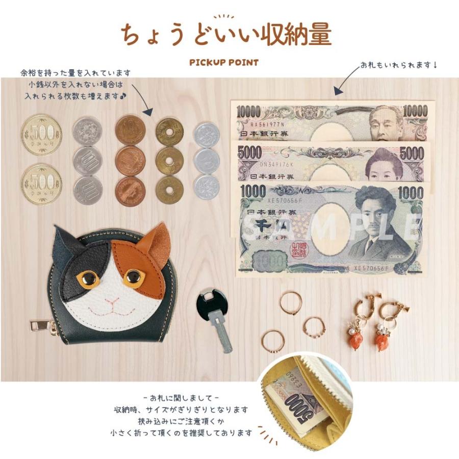 日本製 本革 ニャンコインケース かわいい 猫 モチーフ 財布 コイン