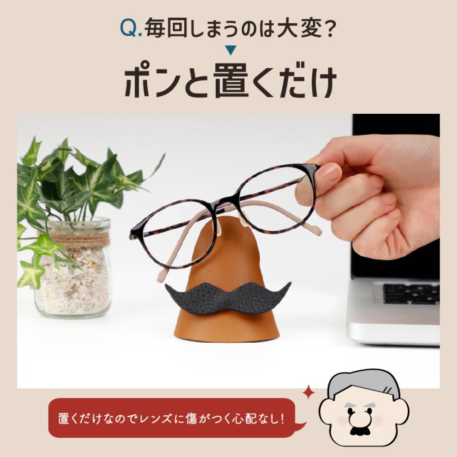 日本製 メガネスタンド 本革 卓上 眼鏡ホルダー おもしろ インテリア