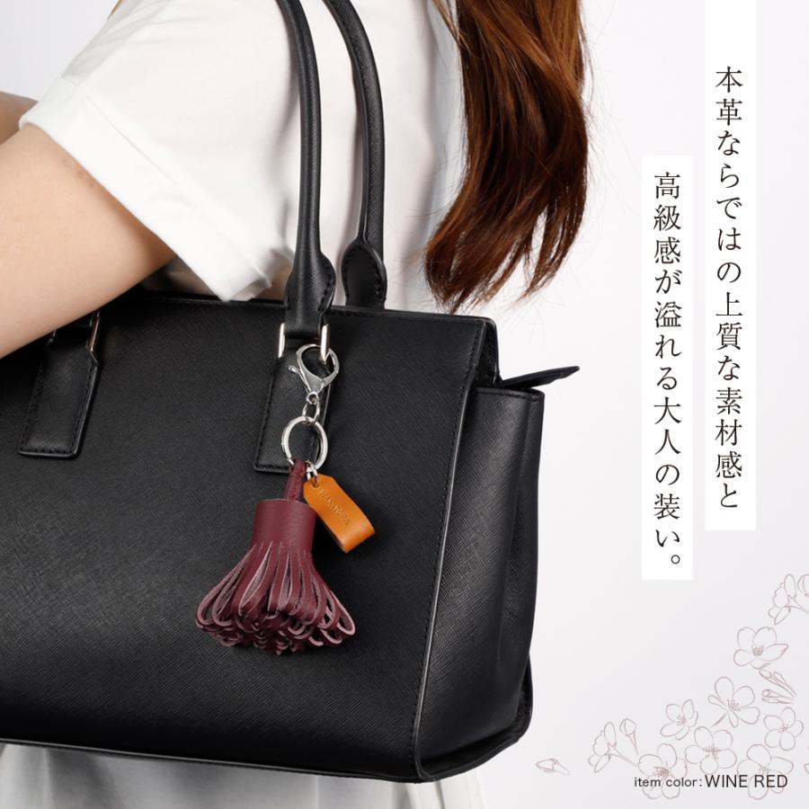 本革 タッセルチャーム ストラップ プレミアムレザー バッグチャーム