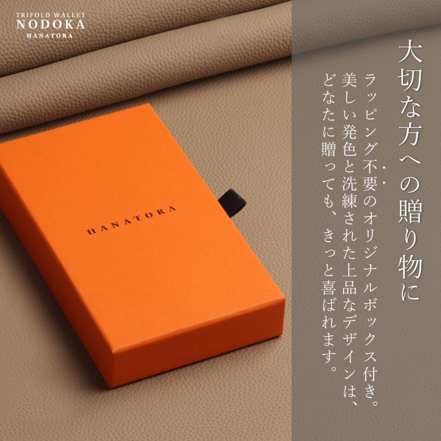 財布 本革 三つ折り レディース 高級 コンパクト 女性 サブ財布 使い