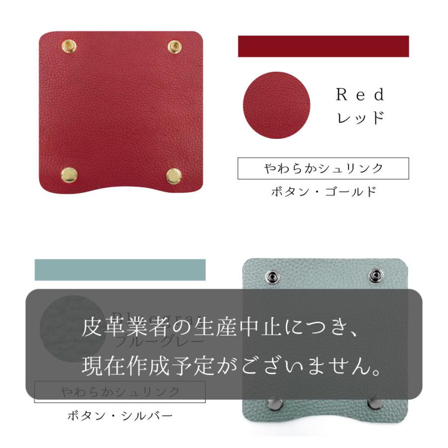 ハンドルカバー 本革 バッグ かばん 持ち手 日本製 ハンドメイド