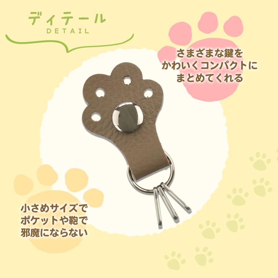 本革 キーホルダー 日本製 かわいい 肉球 猫 犬 手 動物 8色 ギフト