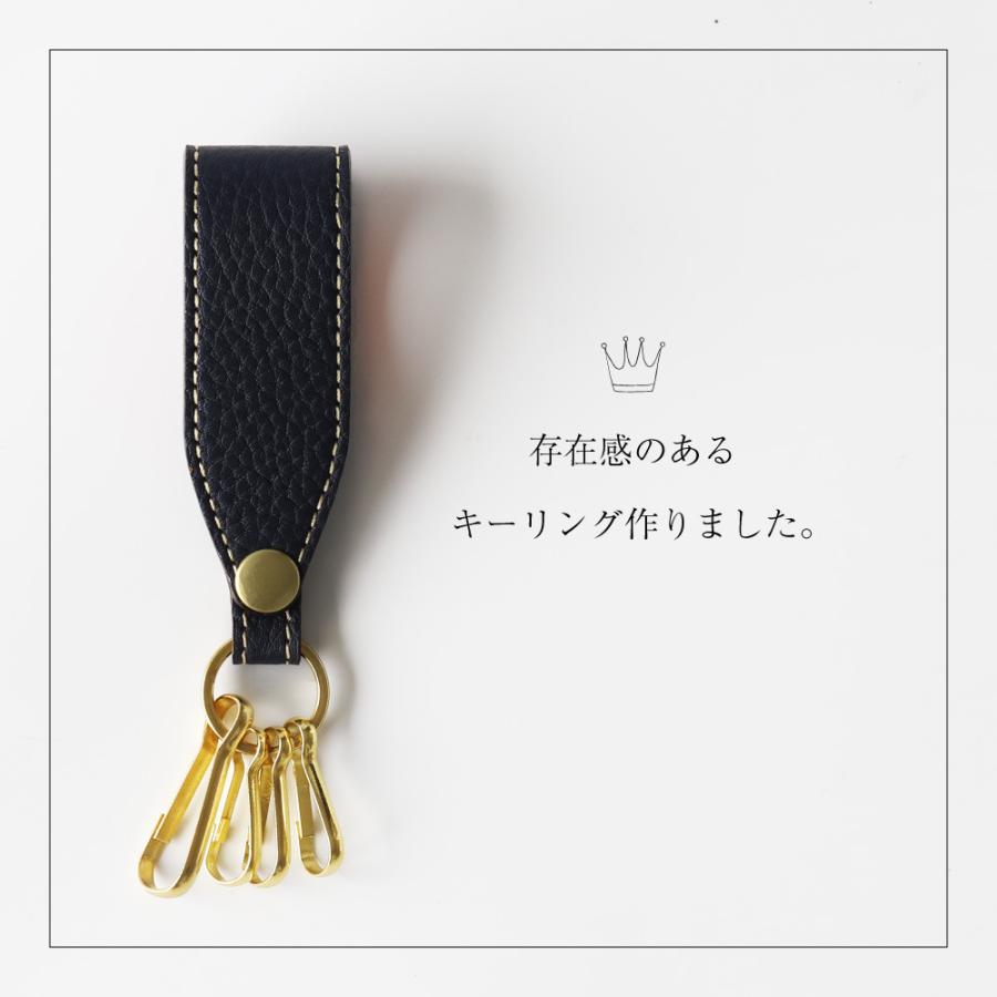 キーリング キーホルダー 本革 ベルト ループ シュリンクレザー キーリング キーホルダー 本革 ベルト ループ シュリンクレザー