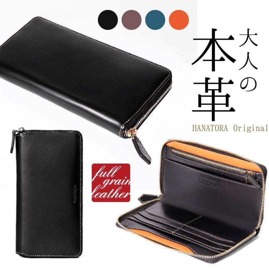 財布 メンズ レディース 長財布 本革 革 ブランド 大容量 ファスナー