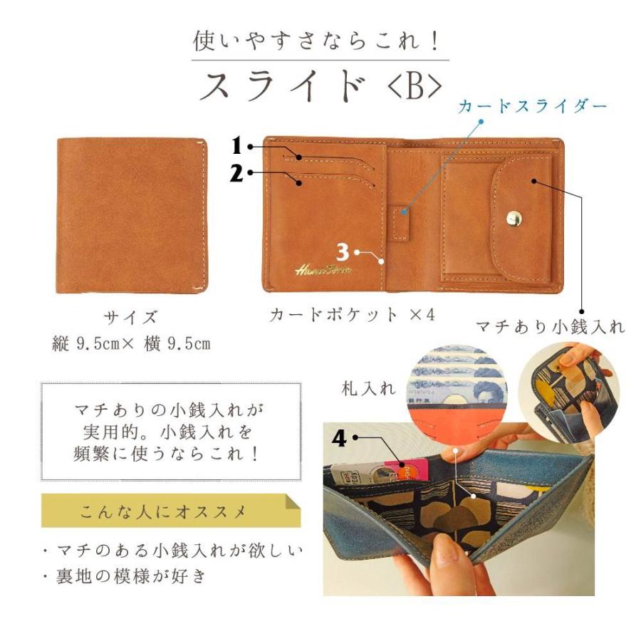 財布 レディース メンズ 二つ折り 本革 革 ブランド 薄い 軽い ミニ