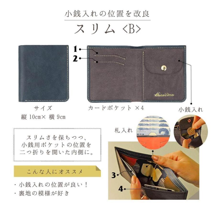財布 レディース メンズ 二つ折り 本革 革 ブランド 薄い 軽い ミニ